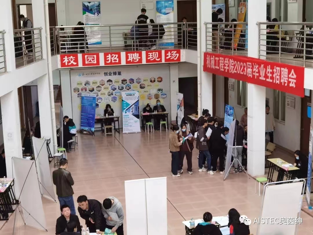 熱招進(jìn)行時(shí)！奧茵紳等你來(lái)